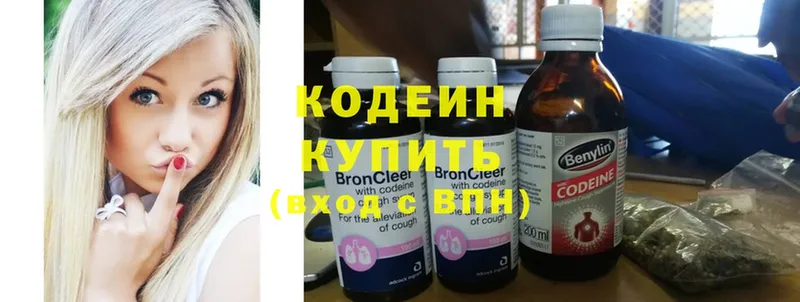 купить  цена  Горно-Алтайск  Codein Purple Drank 