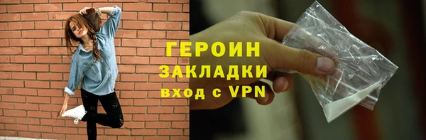 мефедрон VHQ Богданович