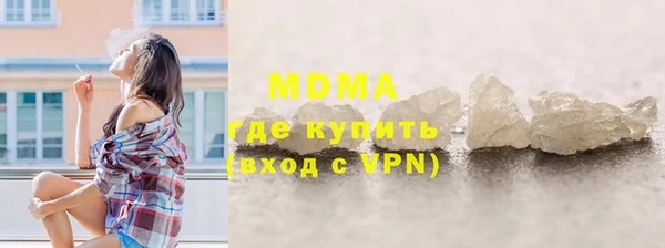 MDMA Беломорск