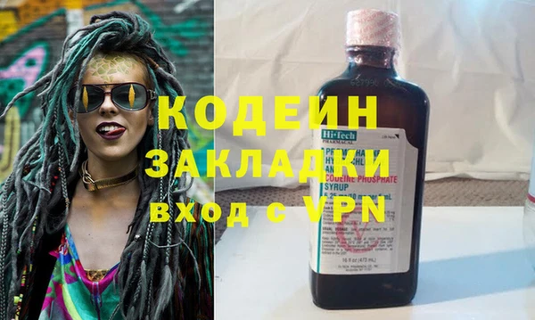 COCAINE Белокуриха