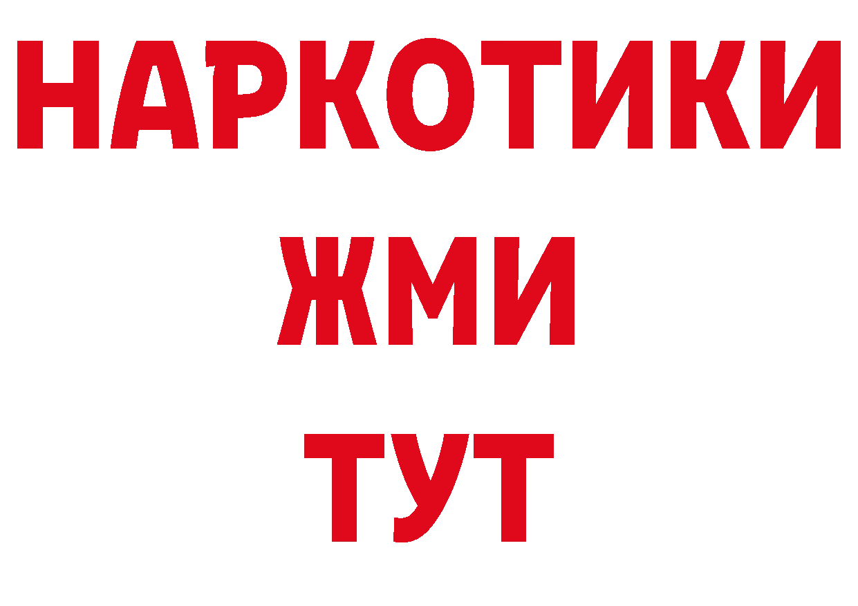 Амфетамин 97% как зайти дарк нет ссылка на мегу Горно-Алтайск