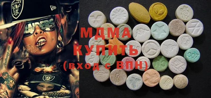 MDMA молли  нарко площадка клад  Горно-Алтайск 