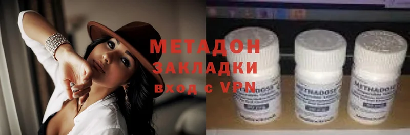 купить наркотик  MEGA как зайти  Метадон methadone  Горно-Алтайск 